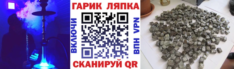 ТГК Купино