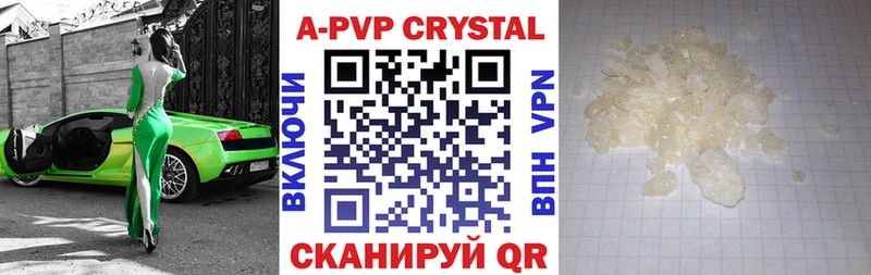 Alpha-PVP СК КРИС  KRAKEN зеркало  Купино 