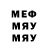 Меф кристаллы Charles Macleod