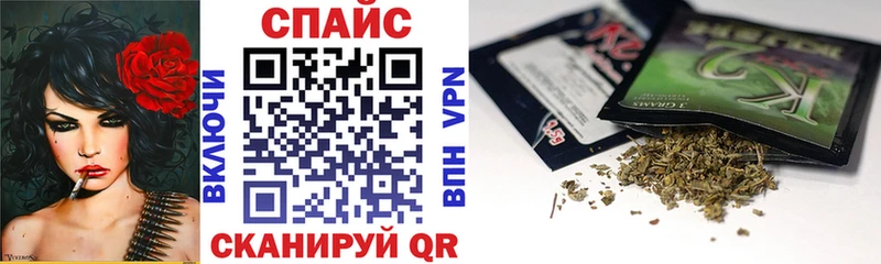 Бутират вода  Купино 