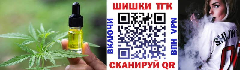 Cannafood марихуана  Купино 