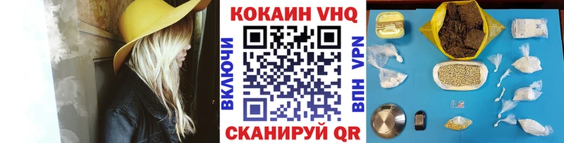 COCAIN 98%  Купино 