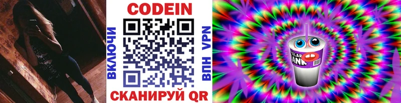 сколько стоит  Купино  это телеграм  Codein Purple Drank 