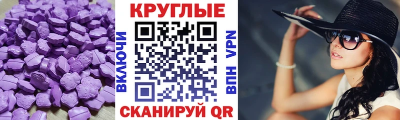 маркетплейс телеграм Купино ЭКСТАЗИ MDMA