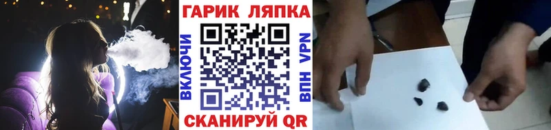 наркотики  Купино  ГАШИШ гашик 