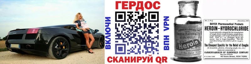 Героин афганец  Купино 