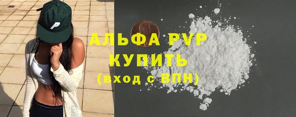 стаф Белоозёрский