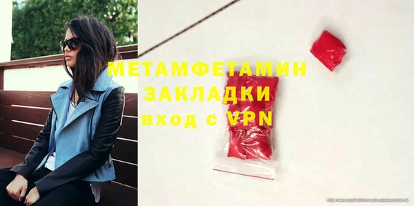 а пвп мука Богородицк