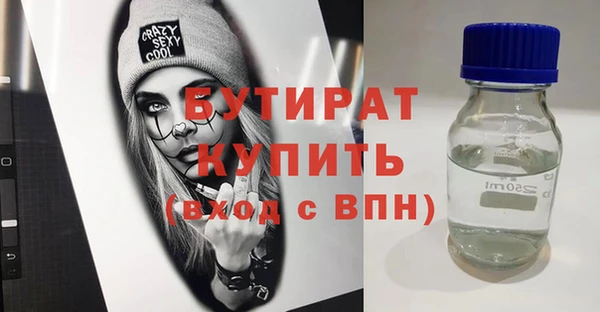 гидропоника Богородск
