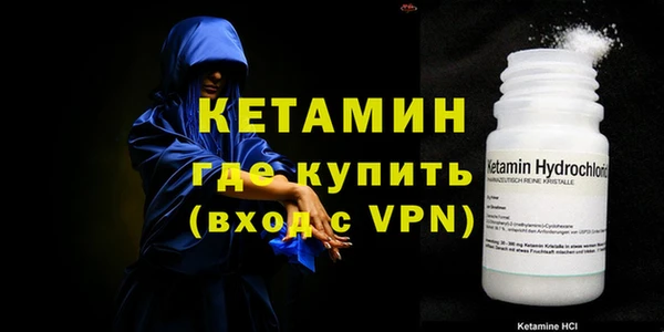 гидропоника Богородск