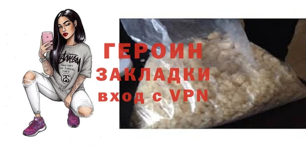 твердый Белокуриха