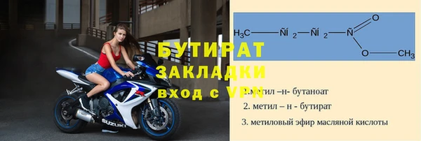 гидропоника Богородск