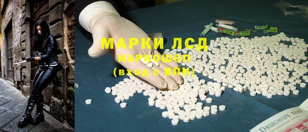 твердый Белокуриха
