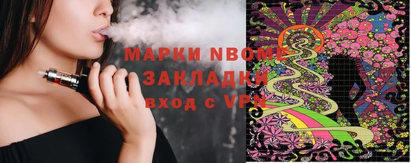твердый Белокуриха