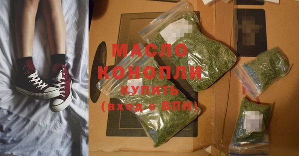 гидропоника Богородск