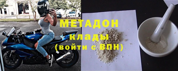 гидропоника Богородск