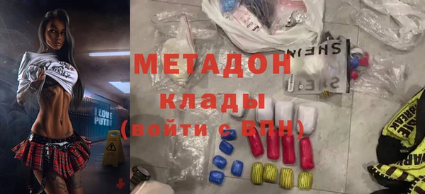 гидропоника Богородск