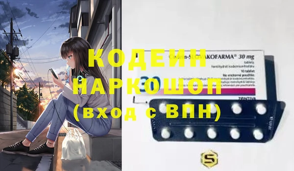 прущие крисы Беломорск