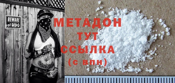 а пвп мука Богородицк