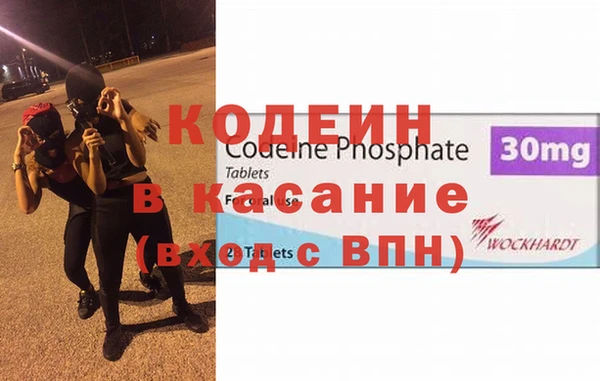 прущие крисы Беломорск