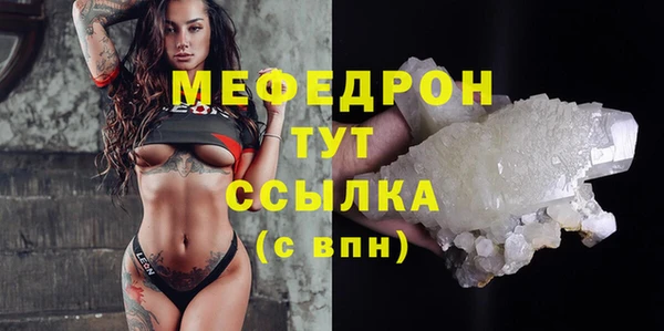 а пвп мука Богородицк