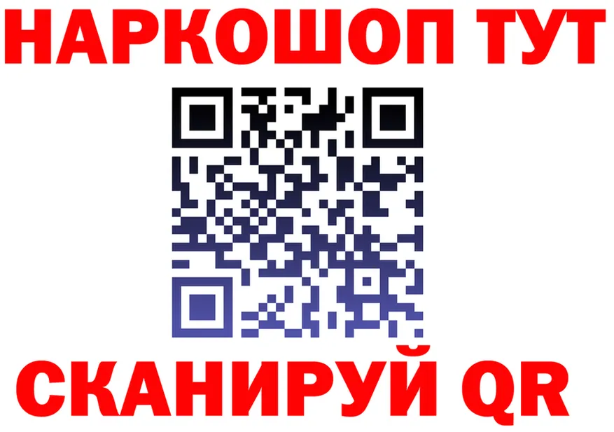 ГАШ убойный ТОР shop MEGA Купино