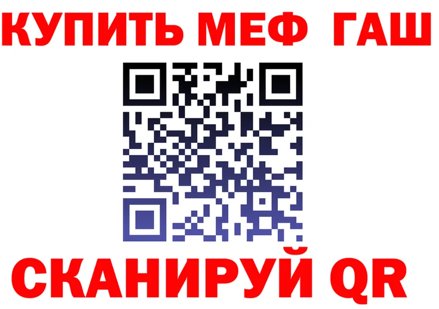 МЕТАДОН мёд зеркало площадка MEGA Купино
