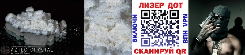 ЛСД экстази кислота  Купино 