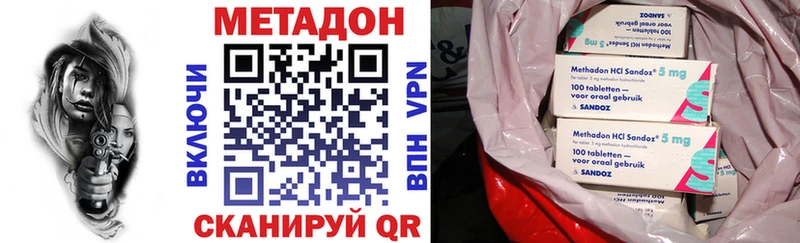 Метадон мёд  mega ONION  Купино  наркота 