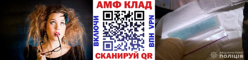 блэк спрут tor  Купино  Первитин Декстрометамфетамин 99.9%  купить закладку 