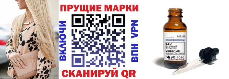 Марки 25I-NBOMe 1500мкг  Купино 