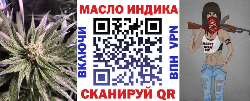 ссылка на мегу Купино ТГК гашишное масло